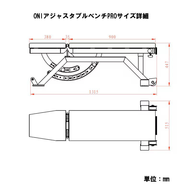 ONI 鬼 アジャスタブルベンチPRO インクライン デクライン メーカー保証2年