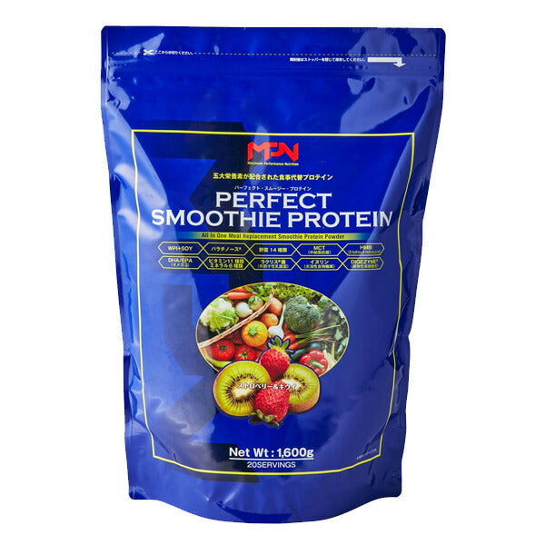 [MaximumPerformanceNutrition]パーフェクト・スムージー・プロテインストロベリー＆キウイ（1,600g)【当店在庫品／送料無料】