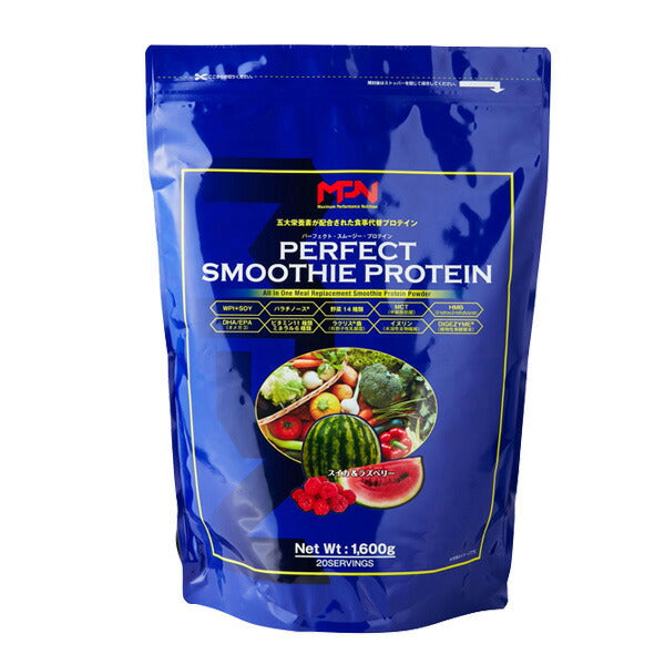[MPN]パーフェクトスムージープロテインスイカ＆ラズベリー（1,600g)【送料無料】