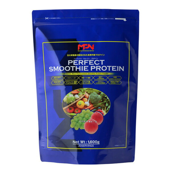 [MPN]パーフェクトスムージープロテインマスカット＆ピーチ（1,600g)【当店在庫品/送料無料】◆サラダチキンプレゼント中！◆