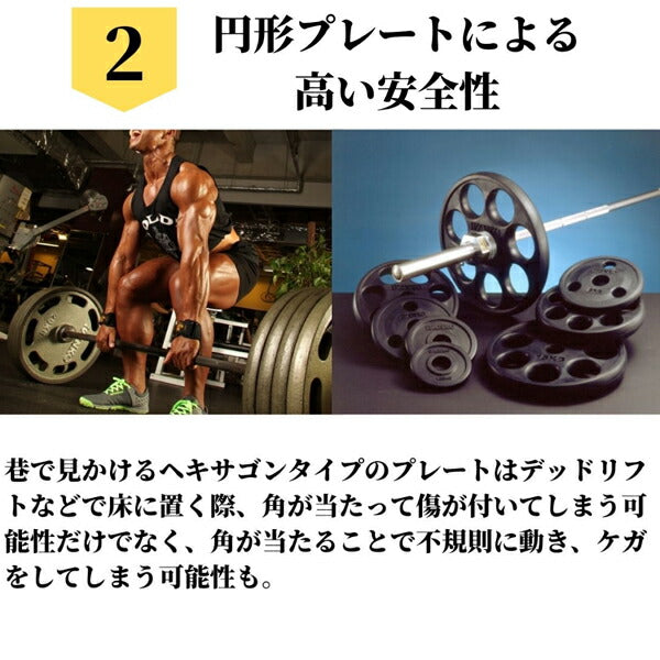 IVANKO] オリンピックラバー EZプレート（20kg /2枚組み）【メーカー