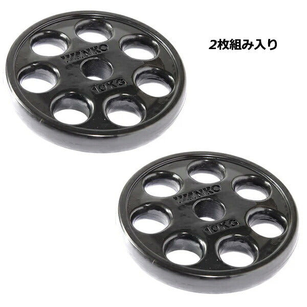 [IVANKO]オリンピックラバーEZプレート（10kg/2枚組み）【メーカー直送品】※代引不可※トレーニングフィットネスホームジム