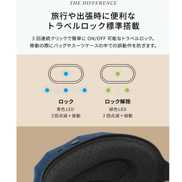 Sleep Mask スリープマスク 【メーカー保証1年】【Therabody セラボディ】 正規代理店 完全遮光 睡眠  睡眠サポート 微振動 リラクゼーション セラガン