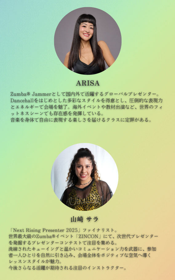 ※早割・6/15まで※ FITNESS SUMMIT JAPAN 2026 【7月9日(木)】＠SPORTEC2026東京ビッグサイト フィットネスサミット