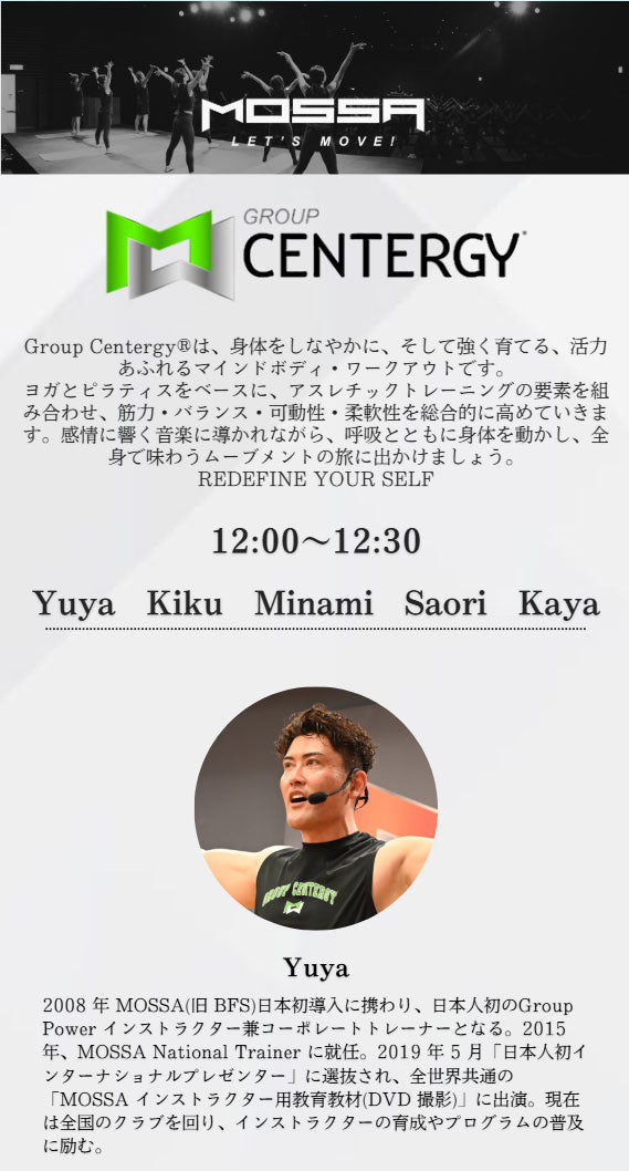 ※早割・6/15まで※ FITNESS SUMMIT JAPAN 2026 【7月9日(木)】＠SPORTEC2026東京ビッグサイト フィットネスサミット