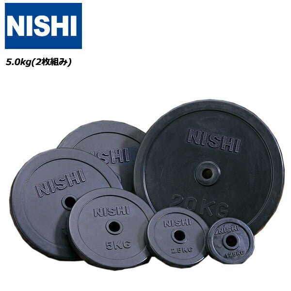 【美品・プロ仕様】NISHI（ニシ・スポーツ）プライオボックス II 45cm 楽天市場】【NISHI ニシ・スポーツ】プライオボックスIII 高さ45cm