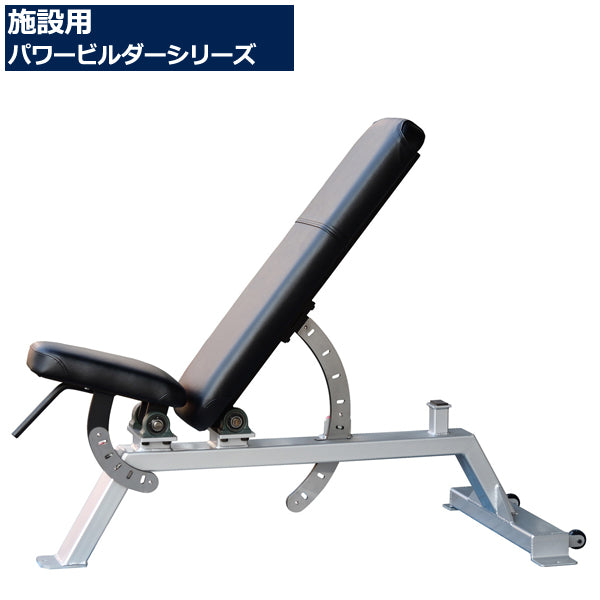 パワービルダー アジャスタブルベンチ