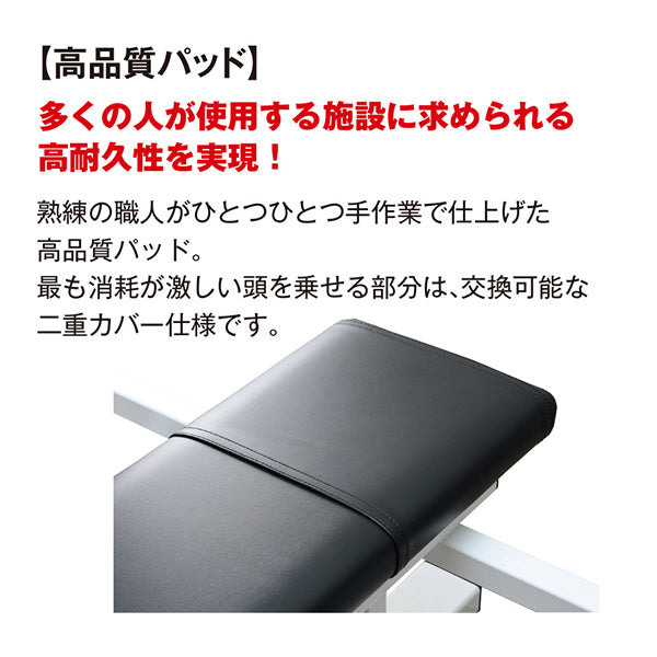 パワービルダー オリンピックベンチ