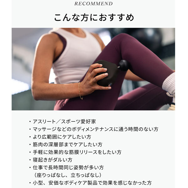 【2026年新モデル】Theragun Mini 3.0 セラガン ミニ ブラック (3.0) 【メーカー保証1年 正規代理店】