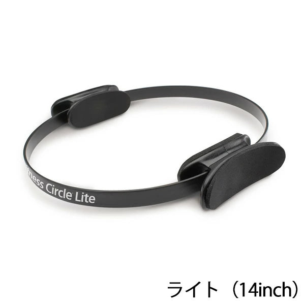Circle® Lite 14inch ［Merrithew メリシュー］ ピラティスリング マット®