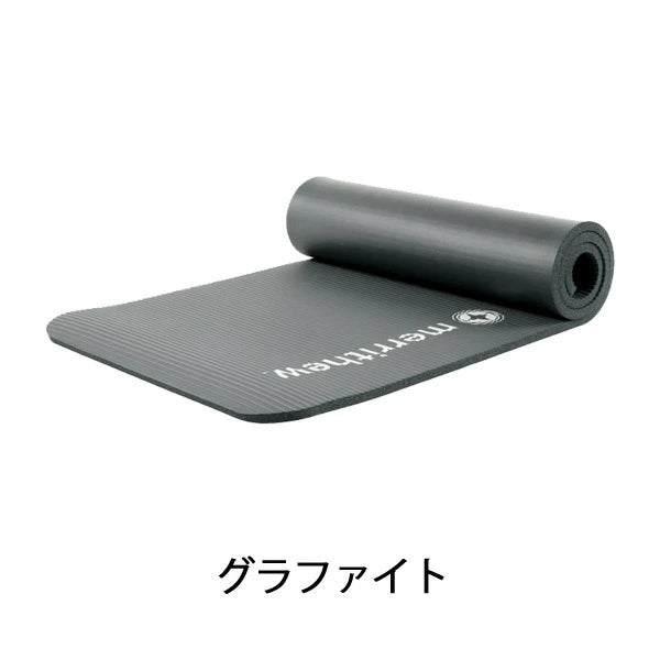 【グラファイトカラー/10月下旬入荷予定】デラックスピラティスマット Deluxe Pilates Mat [Merrithew メリシュー]
