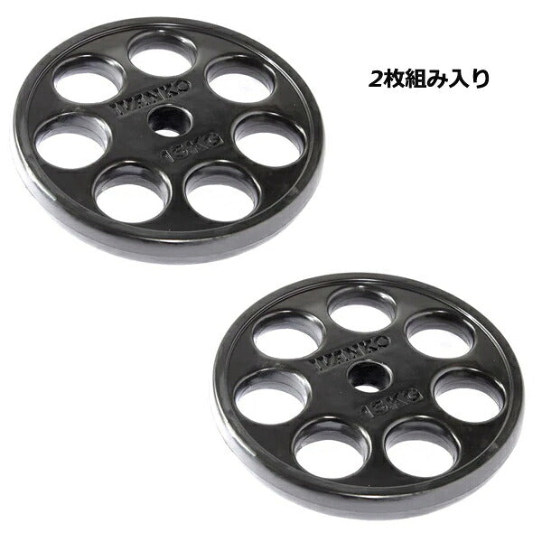 [IVANKO]オリンピックラバーEZプレート（15kg/2枚組み）【メーカー直送品】※代引不可※トレーニングフィットネスホームジム