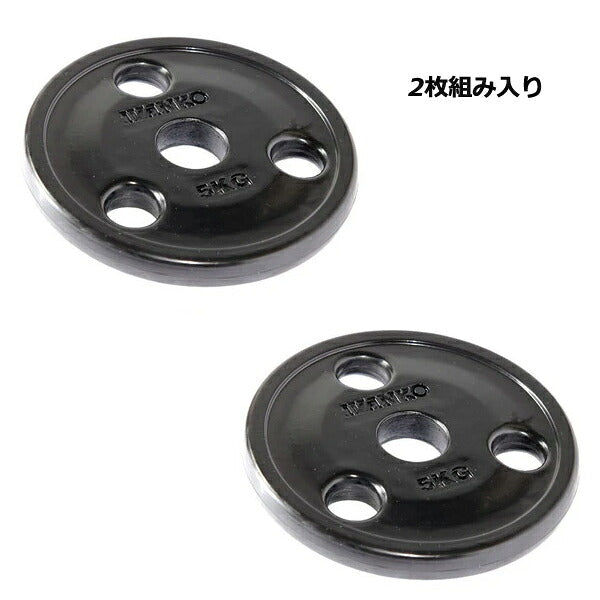 [IVANKO]オリンピックラバーEZプレート（5kg/2枚組み）【メーカー直送品】※代引不可※トレーニングフィットネスホームジム