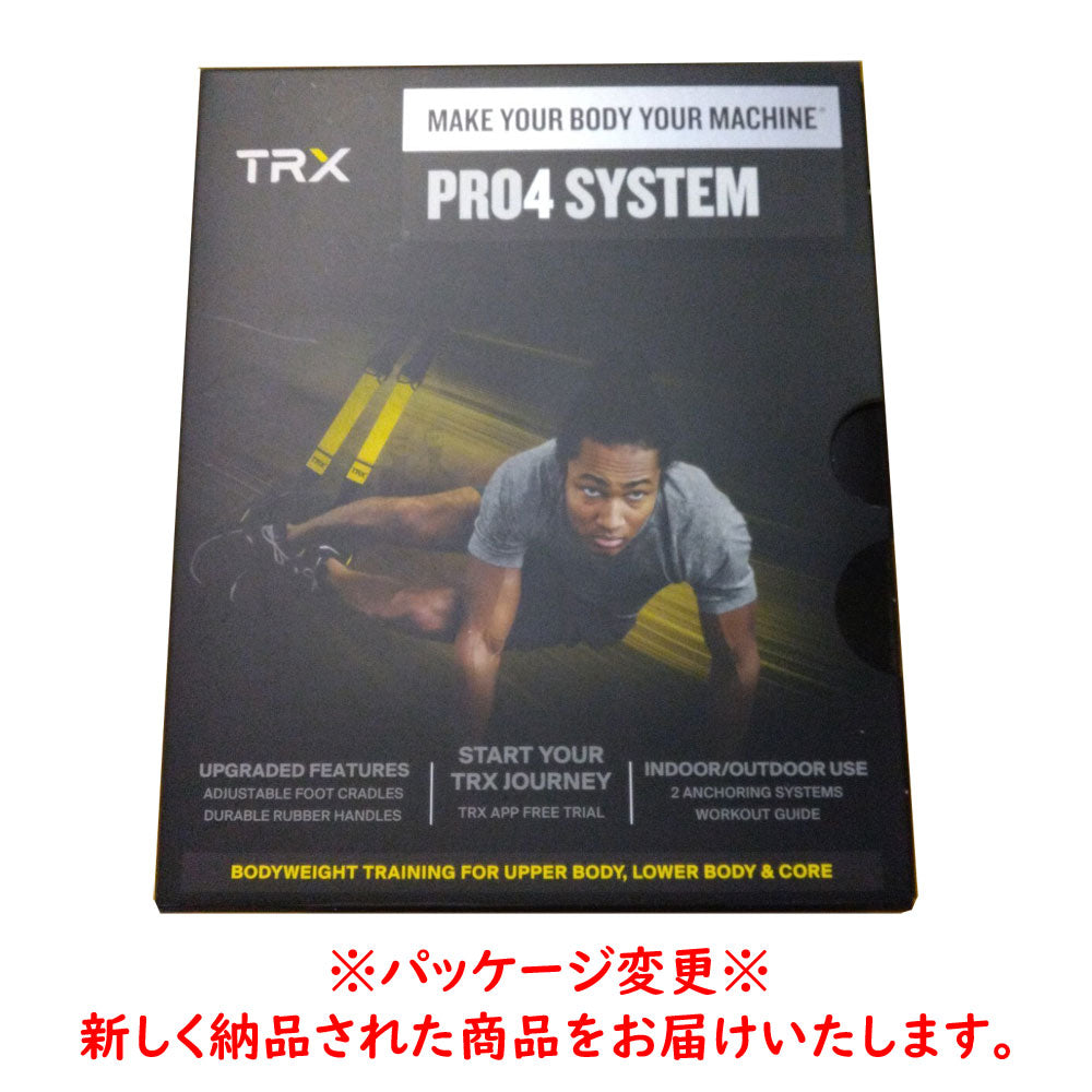 TRXプロキット PRO4 サスペンショントレーナー（購入者限定日本語