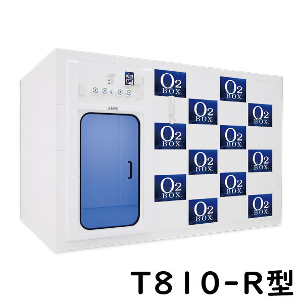 O2ボックス（1～10人用・カスタマイズ対応可能）高気圧酸素ボックス [O2 BOX] タイムワールド 日本製 酸素カプセル 【注文後、メー