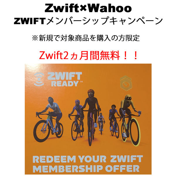 Wahoo ZWIFT RIDE with KICKR CORE 2