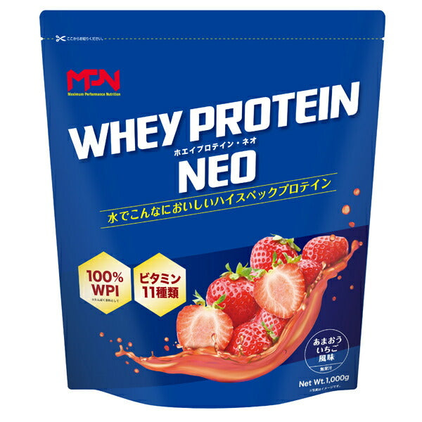 【9月4日発売開始】シェイカープレゼントMPNWHEYPROTEINNEO（ホエイプロテイン・ネオ）あまおういちご風味（1kg)[MPN]国内製造11種ビタミン配合WPIプロテインWPIアミノ酸スコア100アスリート身体づくりコンディショニング